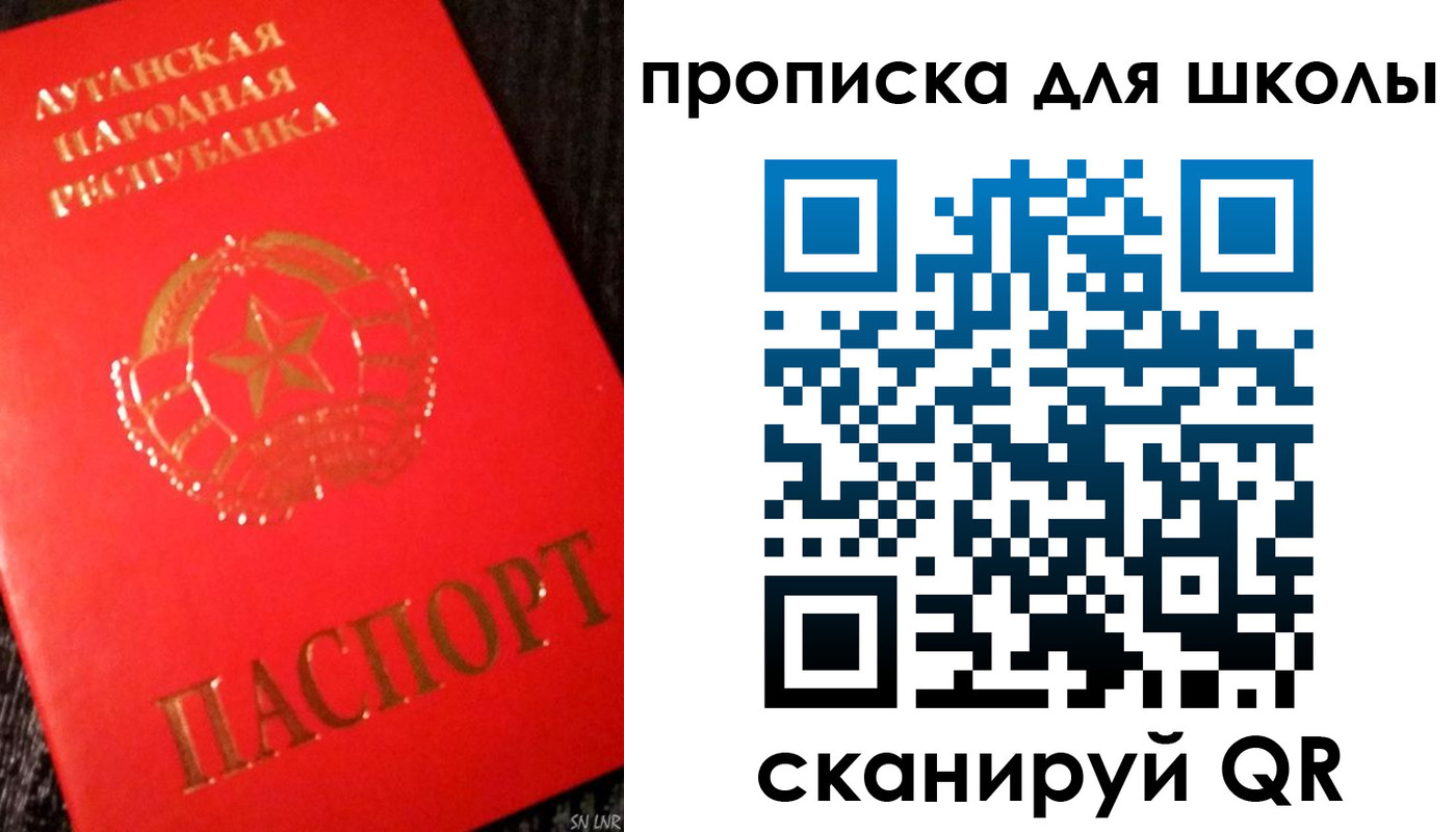 прописка для кредита в Нижегородской области
