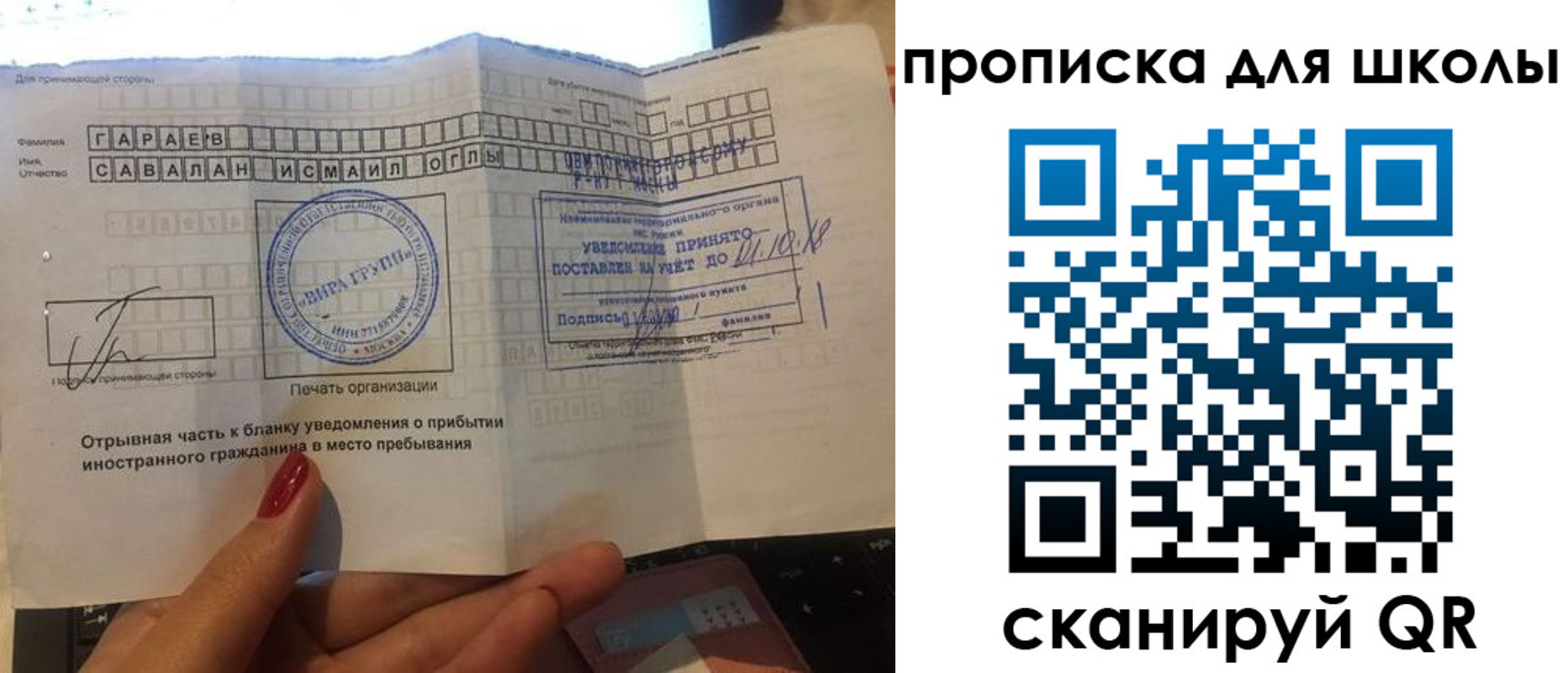 купить прописку в Нижегородской области