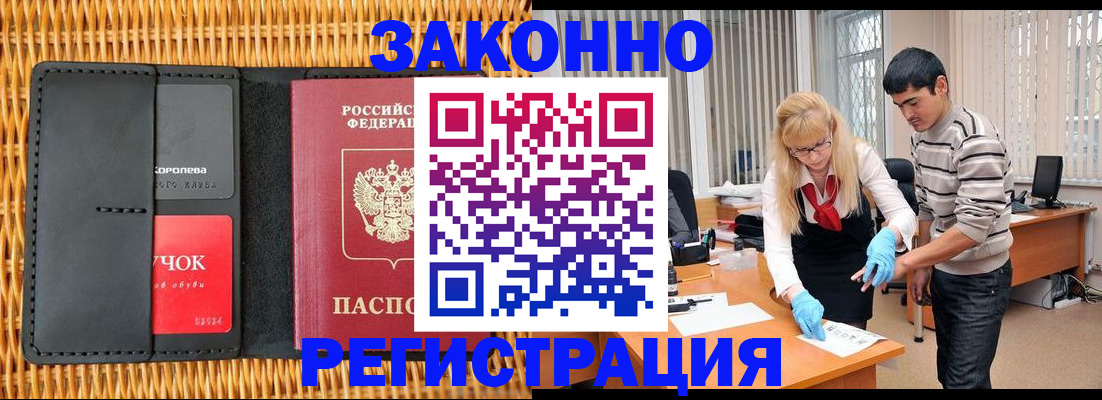 найти адрес прописки в Нижегородской области