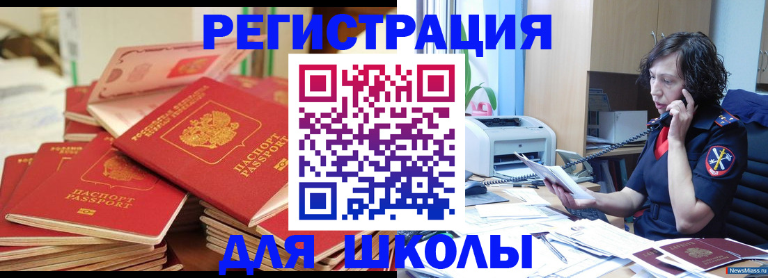 прописка регистрация в Нижегородской области