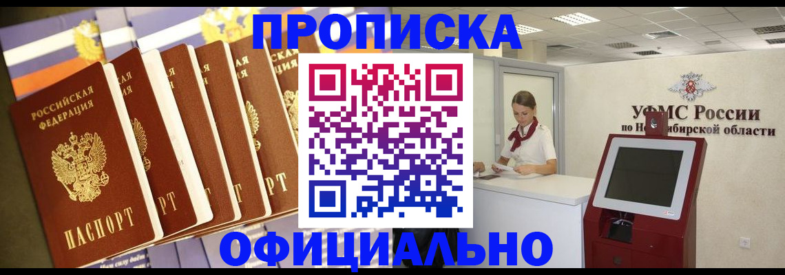 временная регистрация госуслуги в Нижегородской области